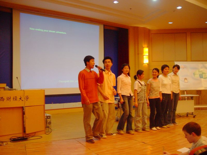 2004 Presentation competition