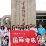 2011 Social Practice in Yunnan-Season 1