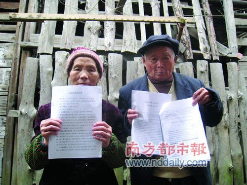 被遗忘的受难者