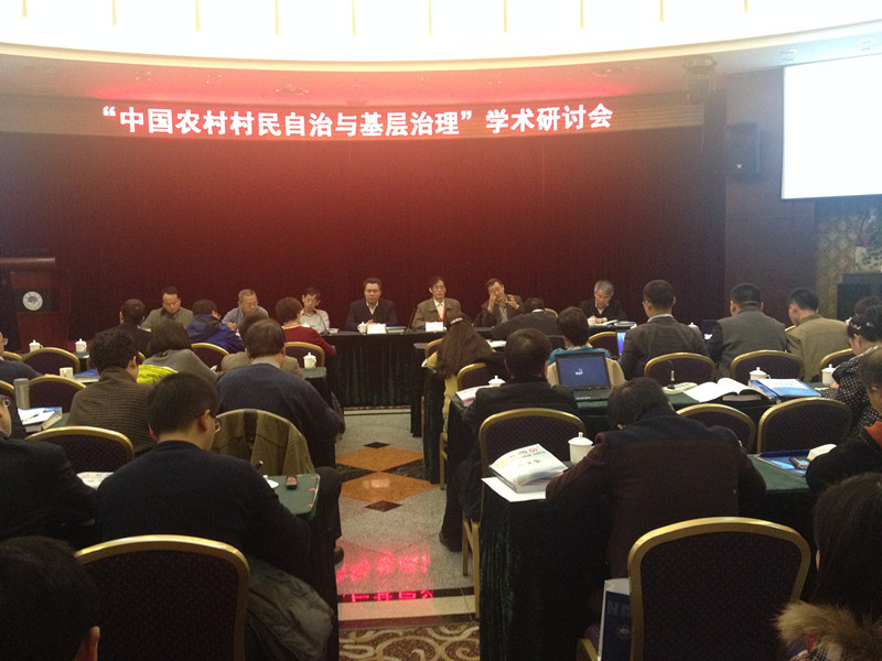 温锐教授参会会场_副本.jpg