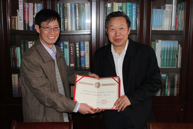 省政府发展研究中心王志国到中心讲座201403018 3_副本.jpg