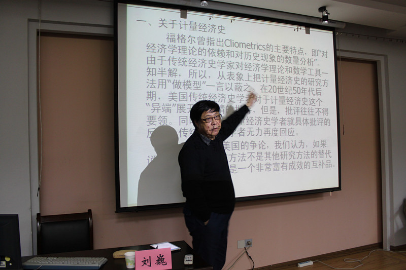 刘巍讲座2_副本.jpg