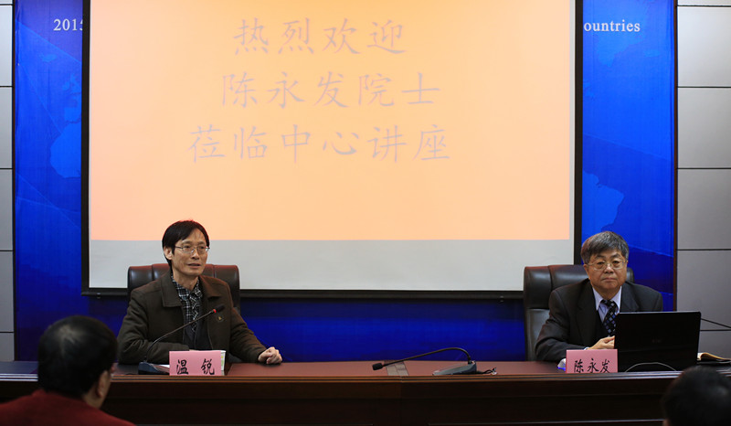 陈永发讲座1_副本.jpg